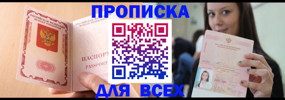 регистрация для школы в Арзамасе