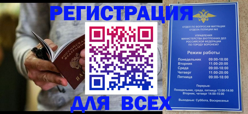 регистрация для дет. сада в Арзамасе