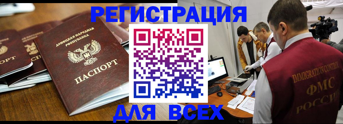 прописка от собственника в Арзамасе